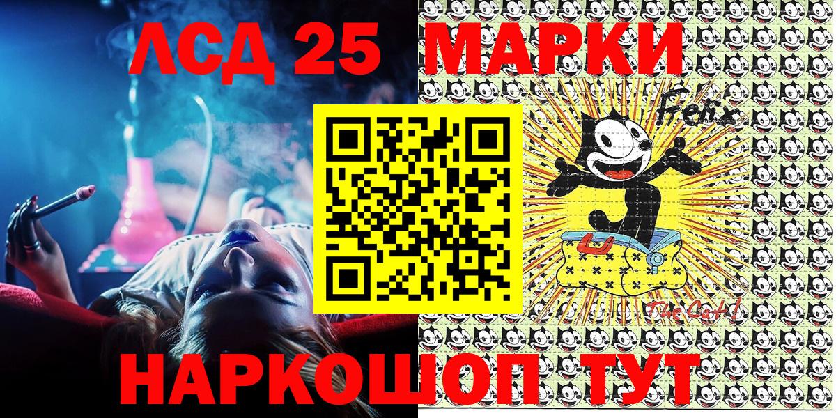 Марки 25I-NBOMe 1,8мг Кировск