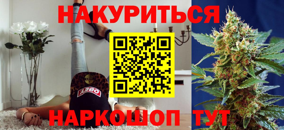 Бошки Шишки сатива  Бошки марихуана Amnesia  Вход с VPN  Кировск  Шишки марихуана марихуана  Конопля план 